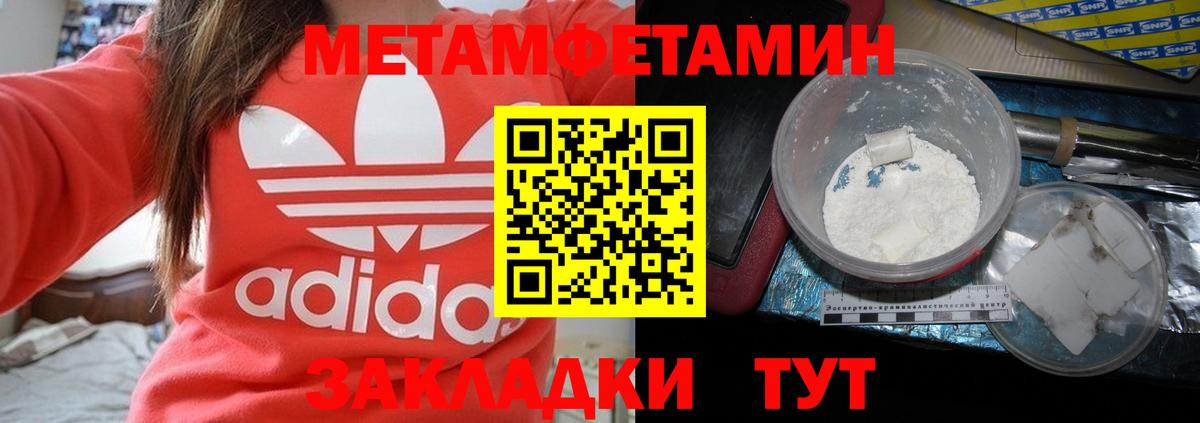 АМФЕТАМИН Premium  АМФ  Омск  Вход с VPN 