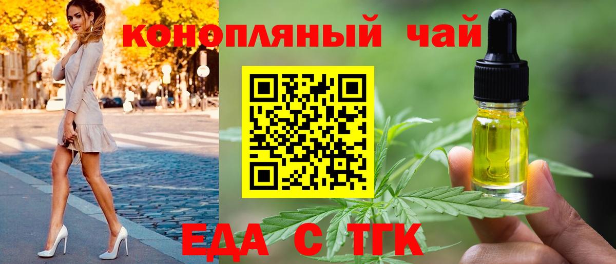 Canna-Cookies конопля Омск