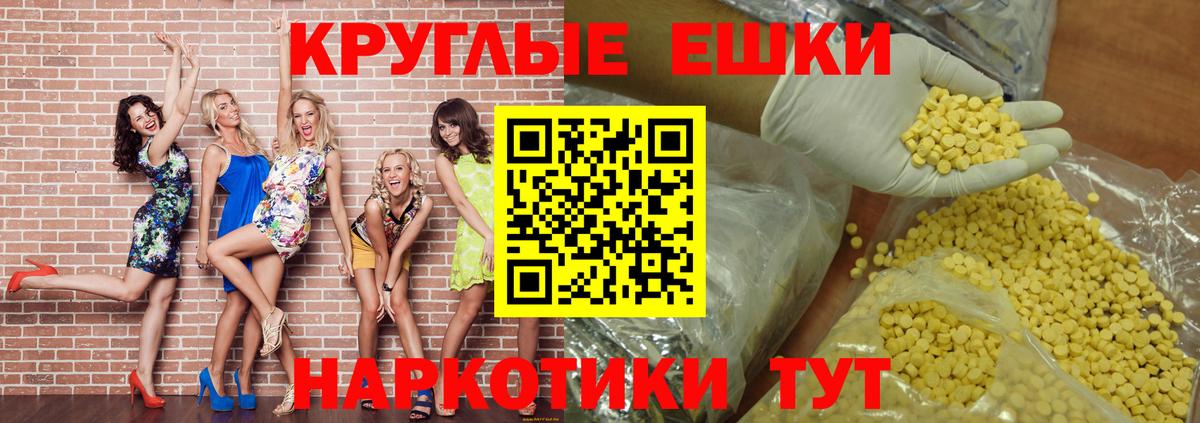 ЭКСТАЗИ 280мг  Вход с VPN  Омск  ЭКСТАЗИ 99% 