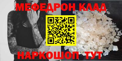 эйфоретик Пыть-Ях