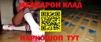 эйфоретик Пыть-Ях