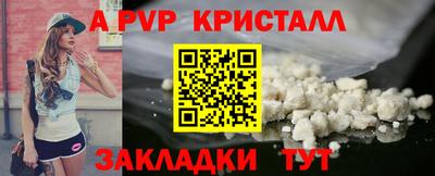 гидропоника Пугачёв