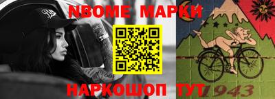 синтетический гашиш Пушкино