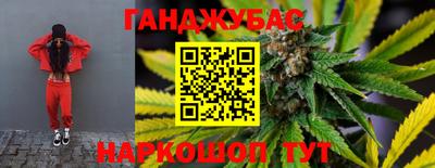 синтетический гашиш Пушкино