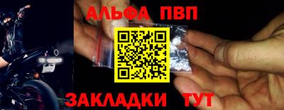 синтетический гашиш Пушкино