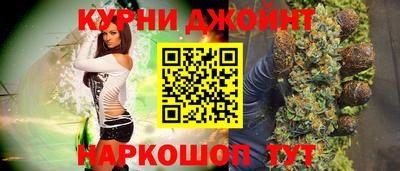 синтетический гашиш Пушкино