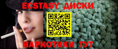 эйфоретик Пыть-Ях