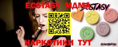 эйфоретик Пыть-Ях