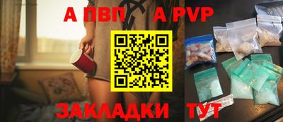 эйфоретик Пыть-Ях