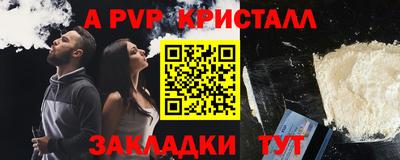 синтетический гашиш Пушкино