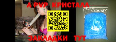 синтетический гашиш Пушкино