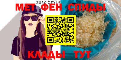 эйфоретик Пыть-Ях
