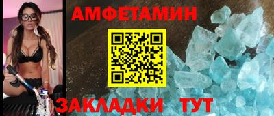 эйфоретик Пыть-Ях