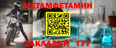 синтетический гашиш Пушкино