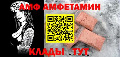 эйфоретик Пыть-Ях