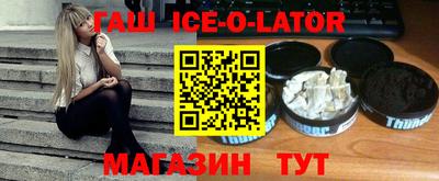 синтетический гашиш Пушкино