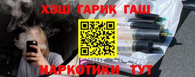 гидропоника Пугачёв