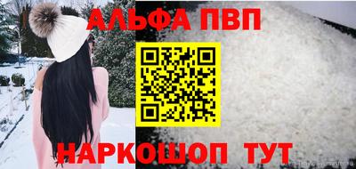 эйфоретик Пыть-Ях