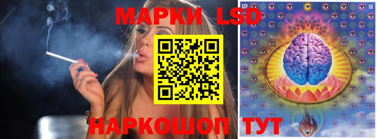 LSD-25 экстази ecstasy Омск