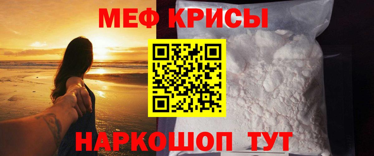 МЕФ Омск