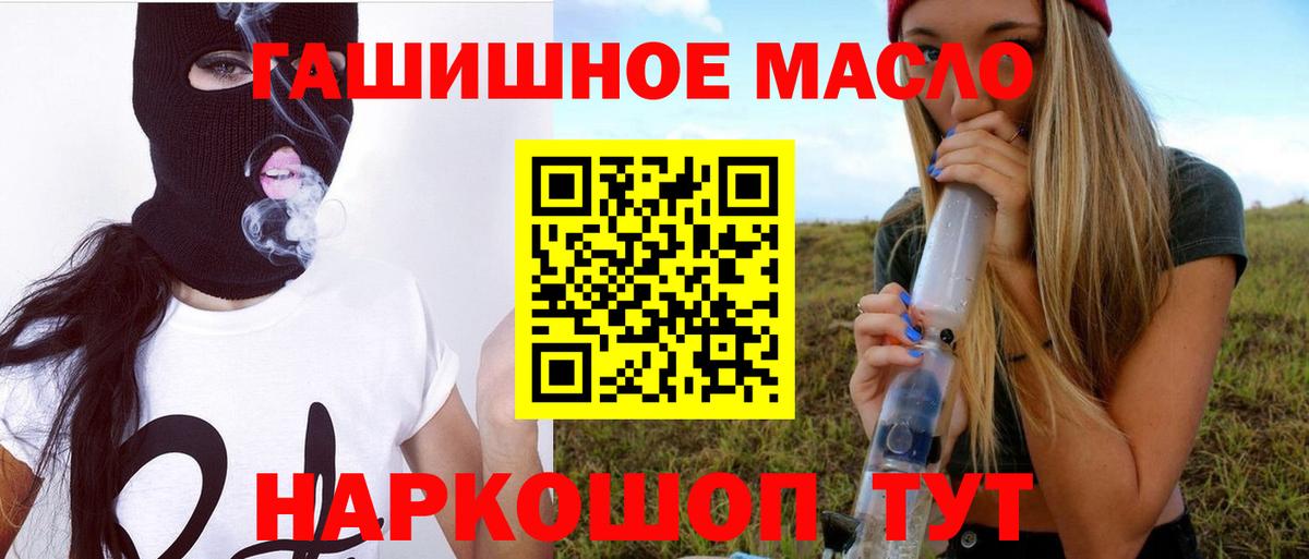 omg ONION  Дистиллят ТГК вейп  Вход с VPN  даркнет сайт  Омск  ТГК THC oil 