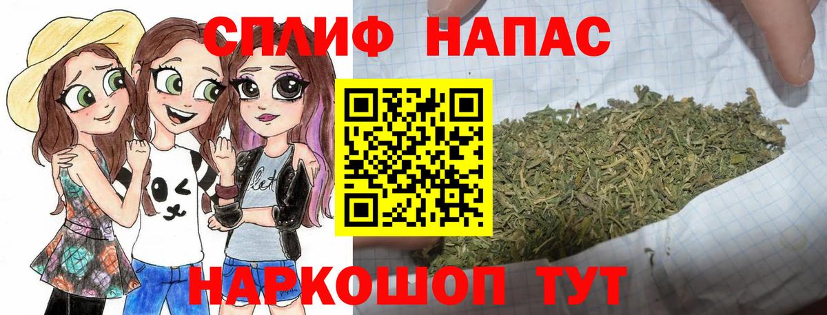 Шишки марихуана White Widow Омск