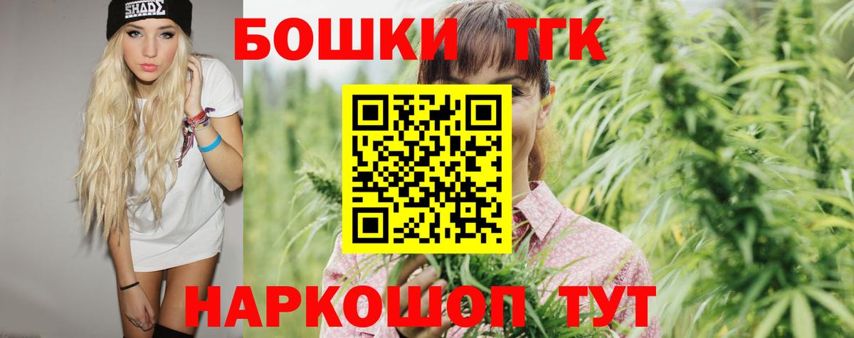 Марихуана конопля  Марихуана White Widow  Вход с VPN  Бошки Шишки Bruce Banner  Шишки марихуана MAZAR  Омск 